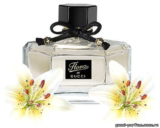 Gucci Flora купить туалетная вода цена
